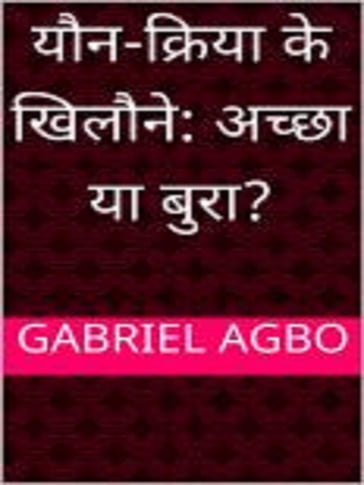 -  :   ? - Gabriel Agbo