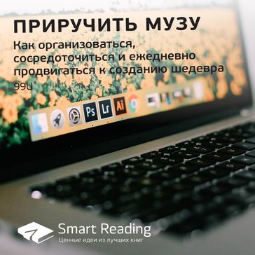 .  , - SMART Reading