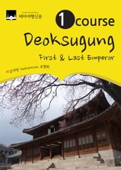 1 Course Deoksugung: First & Last Emperor