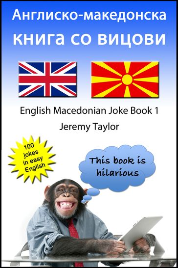 -    1 (English Macedonian Joke Book 1) - Jeremy Taylor