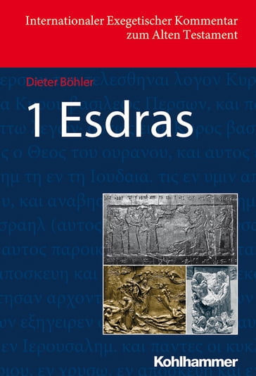 1 Esdras - Adele Berlin - Beate Ego - Bernard M. Levinson - David M. Carr - Dieter Bohler - Ed Noort - Erhard Blum - Gary N. Knoppers - Helmut Utzschneider - Irmtraud Fischer - Shimon Gesundheit - Walter Dietrich - Walter Groß