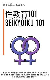 101 Seikyiku 101
