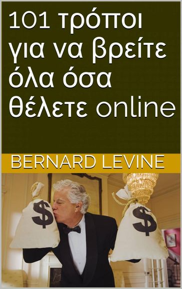 101    ß    online  Bernard Levine - Bernard Levine
