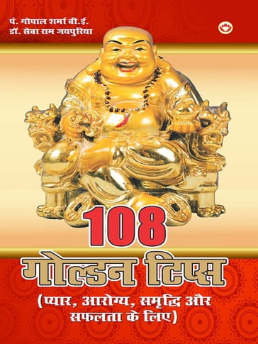 108 Golden Tips: For Love, Health, Wealth and Success - Dr. S. R. Jaipuria - Pt. Gopal Sharma