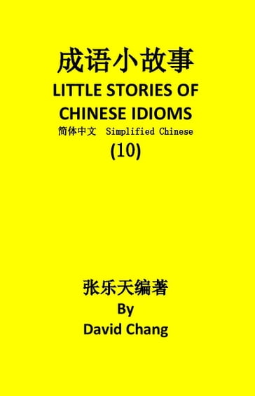 10LITTLE STORIES OF CHINESE IDIOMS 10 - David Chang