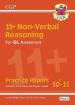 11+ GL Non-Verbal Reasoning Practice Papers: Ages 10-11 Pack 2 (inc Parents  Guide & Online Ed)
