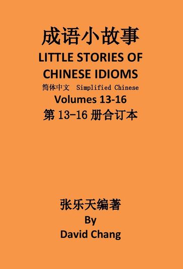 13-16 LITTLE STORIES OF CHINESE IDIOMS 13-16 - David Chang