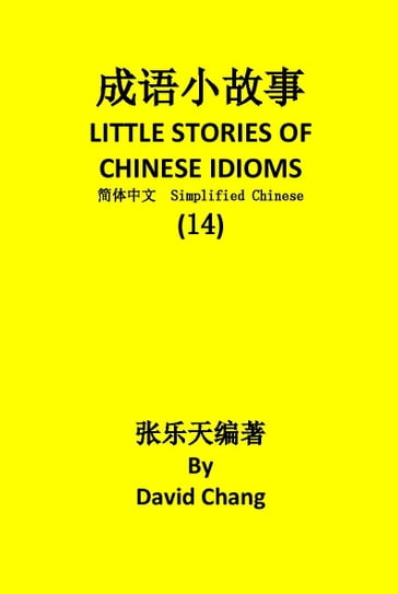 14 LITTLE STORIES OF CHINESE IDIOMS 14 - David Chang