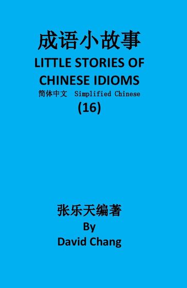 16 LITTLE STORIES OF CHINESE IDIOMS 16 - David Chang
