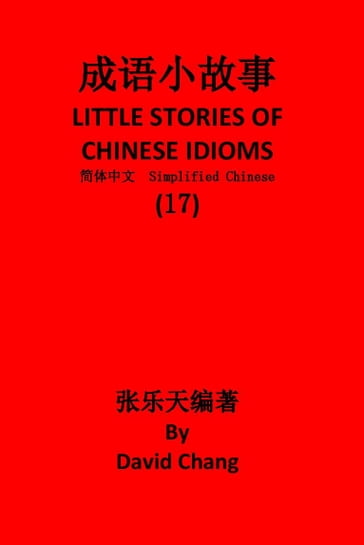 17 LITTLE STORIES OF CHINESE IDIOMS 17 - David Chang