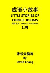 18 LITTLE STORIES OF CHINESE IDIOMS 18