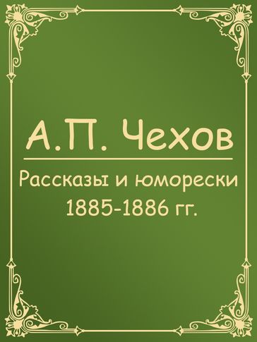 18851886 . - ..