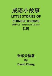 19 LITTLE STORIES OF CHINESE IDIOMS 19