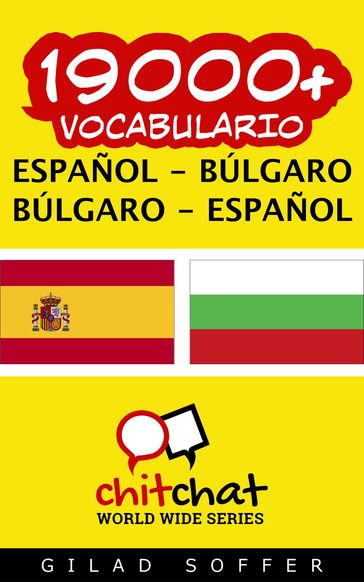 19000+ vocabulario español - búlgaro - Gilad Soffer