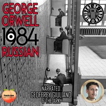 1984 Russian - Orwell George