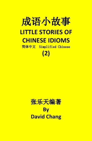 2 LITTLE STORIES OF CHINESE IDIOMS 2 - David Chang