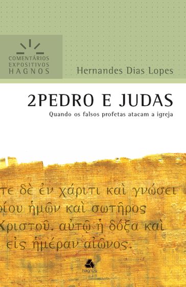 2 Pedro e Judas - Hernandes Dias Lopes