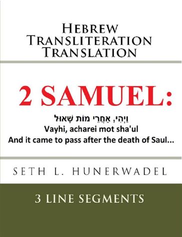 2 Samuel - Seth L. Hunerwadel