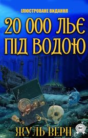 20 000   .