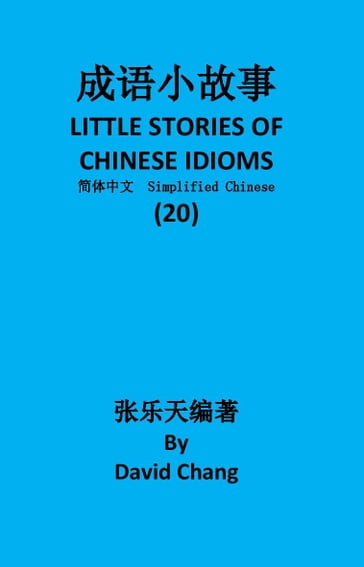 20 LITTLE STORIES OF CHINESE IDIOMS 20 - David Chang