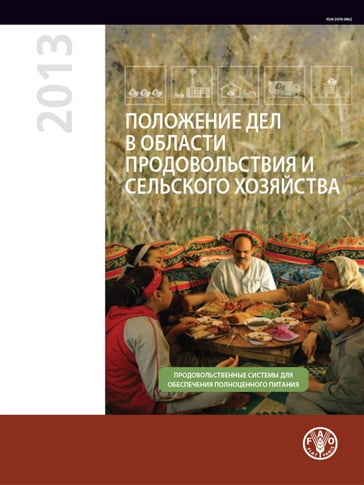 2013 - Food and Agriculture Organization of the United Nations