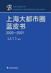 (2020-2021)