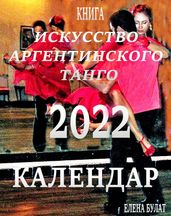 -  2022