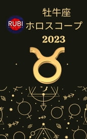 2023