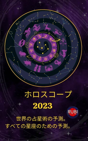 2023 - Rubi Astrologa