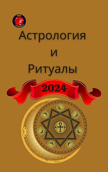 2024 - Angeline A. Rubi - Alina A Rubi