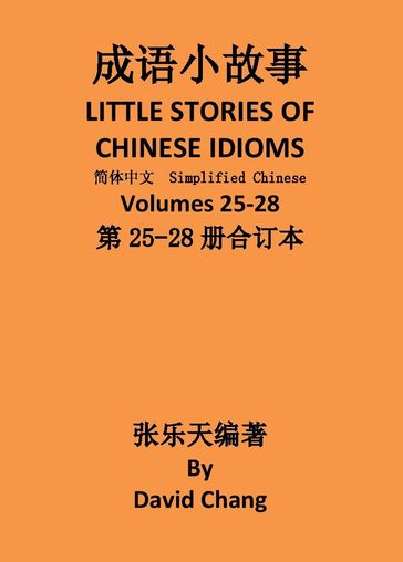 25-28 LITTLE STORIES OF CHINESE IDIOMS 25-28 - David Chang