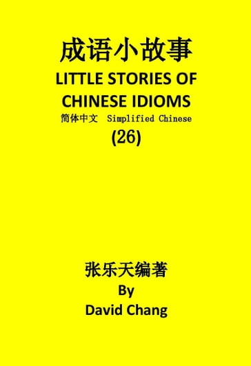 26 LITTLE STORIES OF CHINESE IDIOMS 26 - David Chang