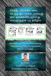 2BHK . (Various Land Sizes of West Facing 2BHK House Plans As Per Vastu Shastra in Tamil.)