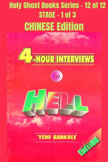 4  Hour Interviews in Hell - CHINESE EDITION - Yemi Bankole