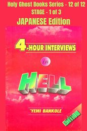 4  Hour Interviews in Hell - JAPANESE EDITION