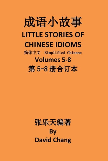 5-8 LITTLE STORIES OF CHINESE IDIOMS 5-8 - David Chang