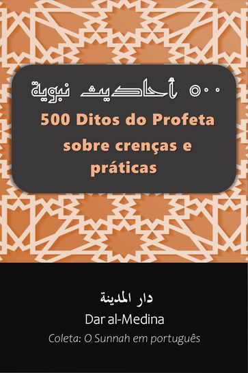 500 Ditos do Profeta sobre crenças e práticas - Dar al-Medina (Português)