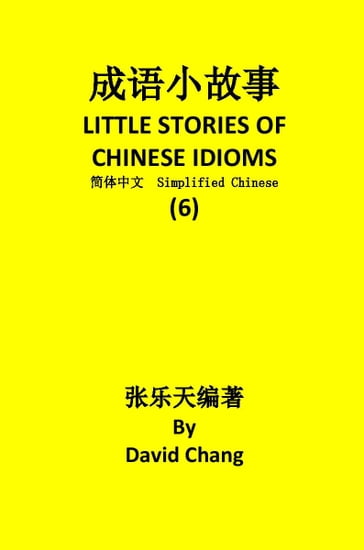 6 LITTLE STORIES OF CHINESE IDIOMS 6 - David Chang