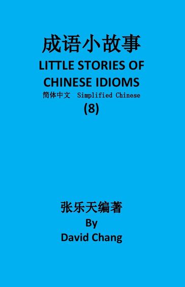 8 LITTLE STORIES OF CHINESE IDIOMS 8 - David Chang