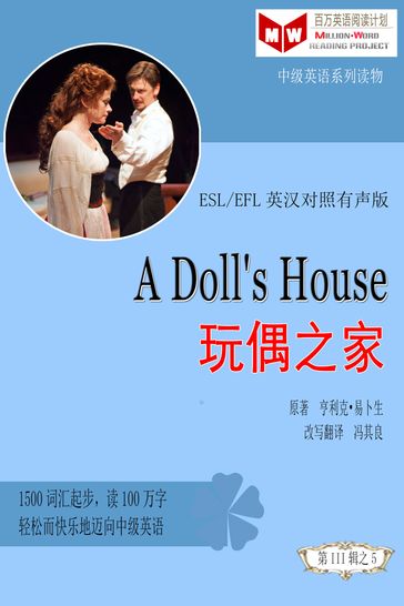 A Doll's House (ESL/EFL) - Qiliang Feng