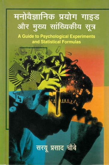 (A Guide to Psychological Experiments and Statistical Formulas) - (Saray Prasda Caube)