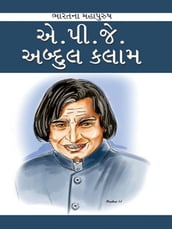 A. P. J. Abdul Kalam