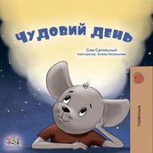 A wonderful Day (Ukrainian Only)