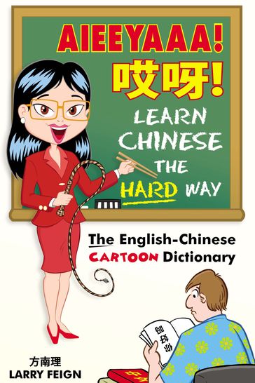 AIEEYAAA! Learn Chinese the Hard Way - Larry Feign
