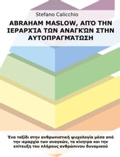 Abraham Maslow,