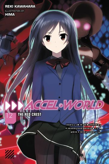 Accel World, Vol. 12 (light novel) - Reki Kawahara