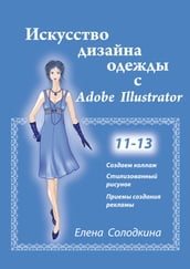 Adobe Illustrator.  11-13