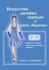 Adobe Illustrator.  9-10