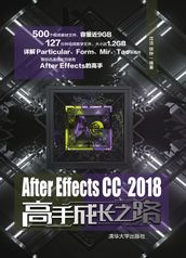 After Effects CC 2018