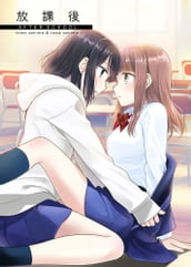 After School 1 (Yuri Manga)